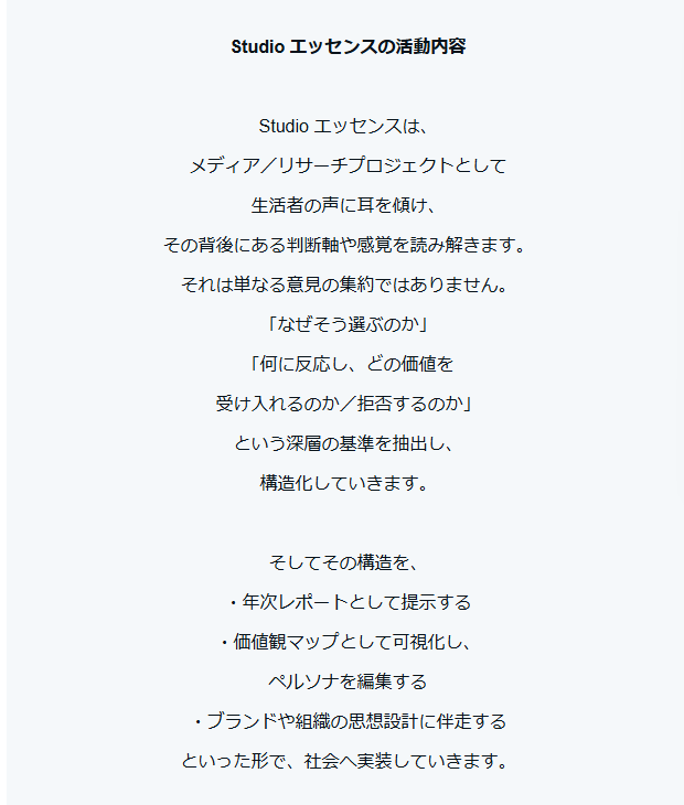 Re:verse@音楽垢 tweet media