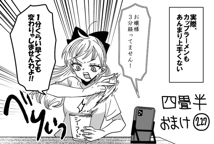 岡野く仔(@kKw3Nyh36SyitTJ) さんのマンガ一覧 : 5ページ目 | ツイコミ(仮)