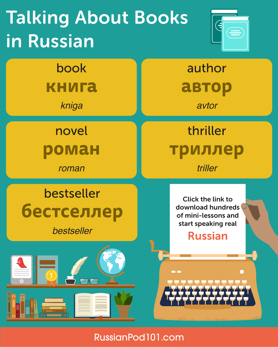 russianpod101's tweet photo. Want to ask about anything in Russian? ❓💬 Start mastering real-life conversations today! P.S. Learn Russian for FREE ⬇️
🔗 https://t.co/uTAnJFxc8g

#LanguageChallenge #DailyRussian #StudyRussian https://t.co/29MsTNtzSX