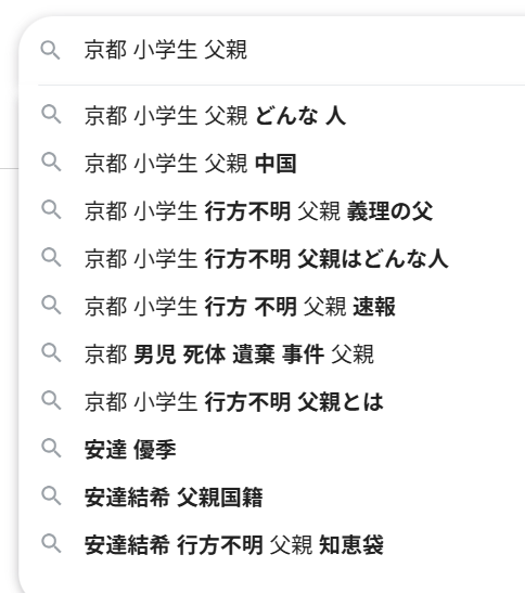 りっひ tweet media