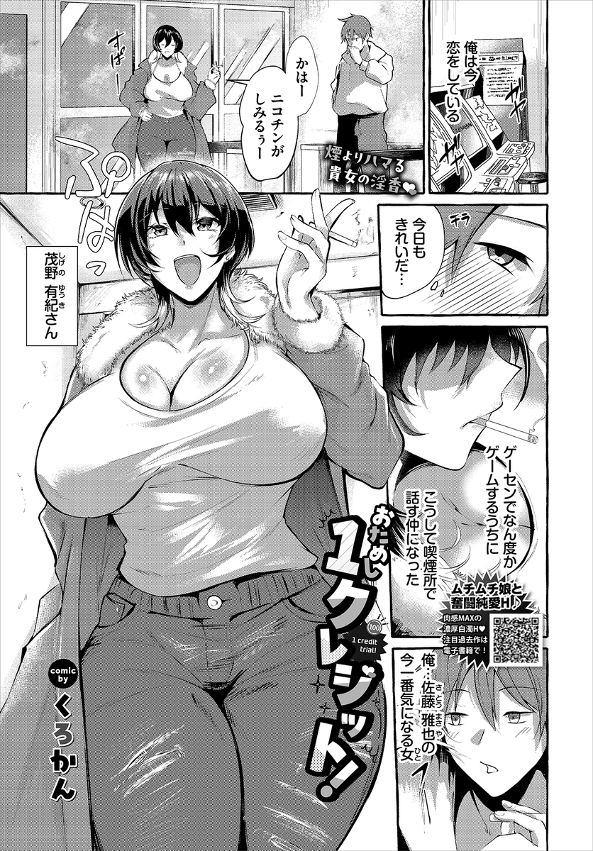 4/22発売のバベル6月号に漫画載ります!
https://t.co/ONND6ecVyY 