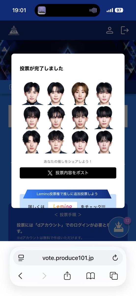 とうか tweet media