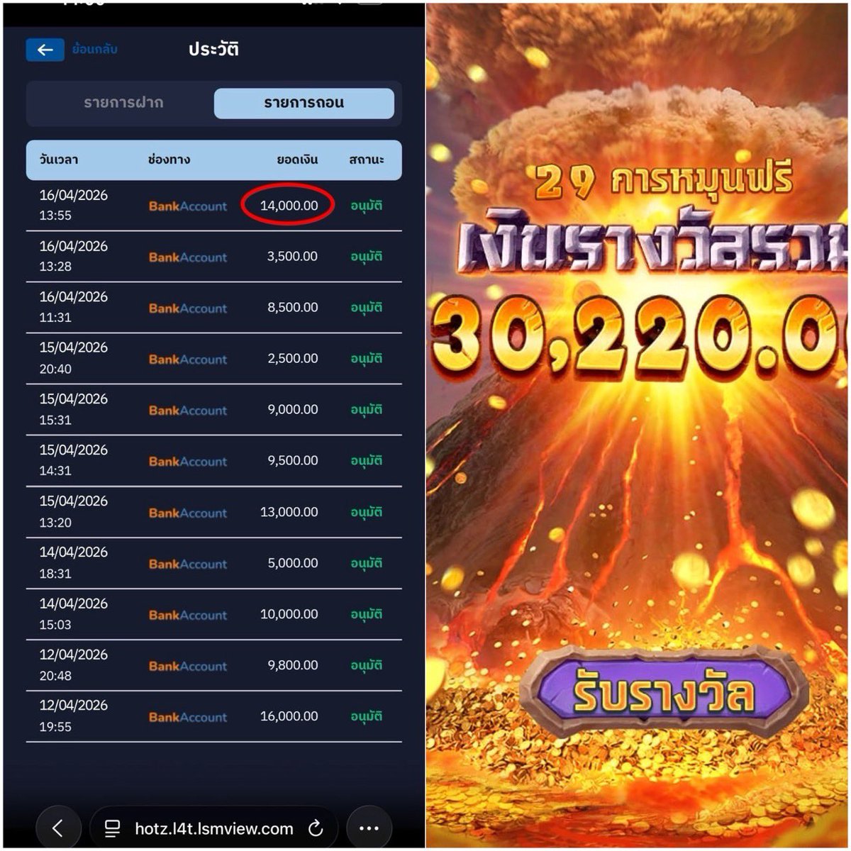 สามห้ายังแจ๋วว tweet media