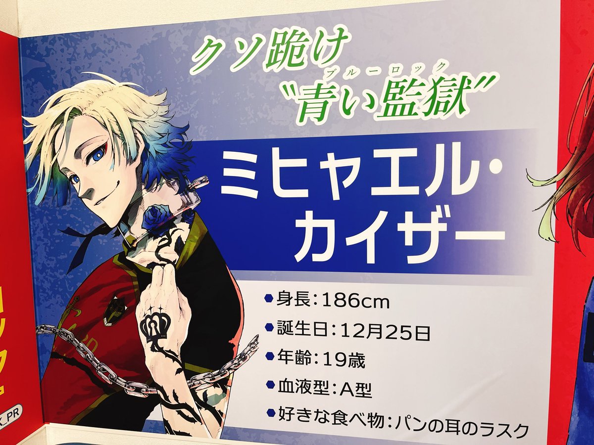 もち巻 tweet media