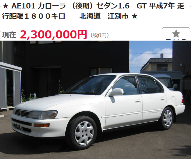 ダーイケ tweet media