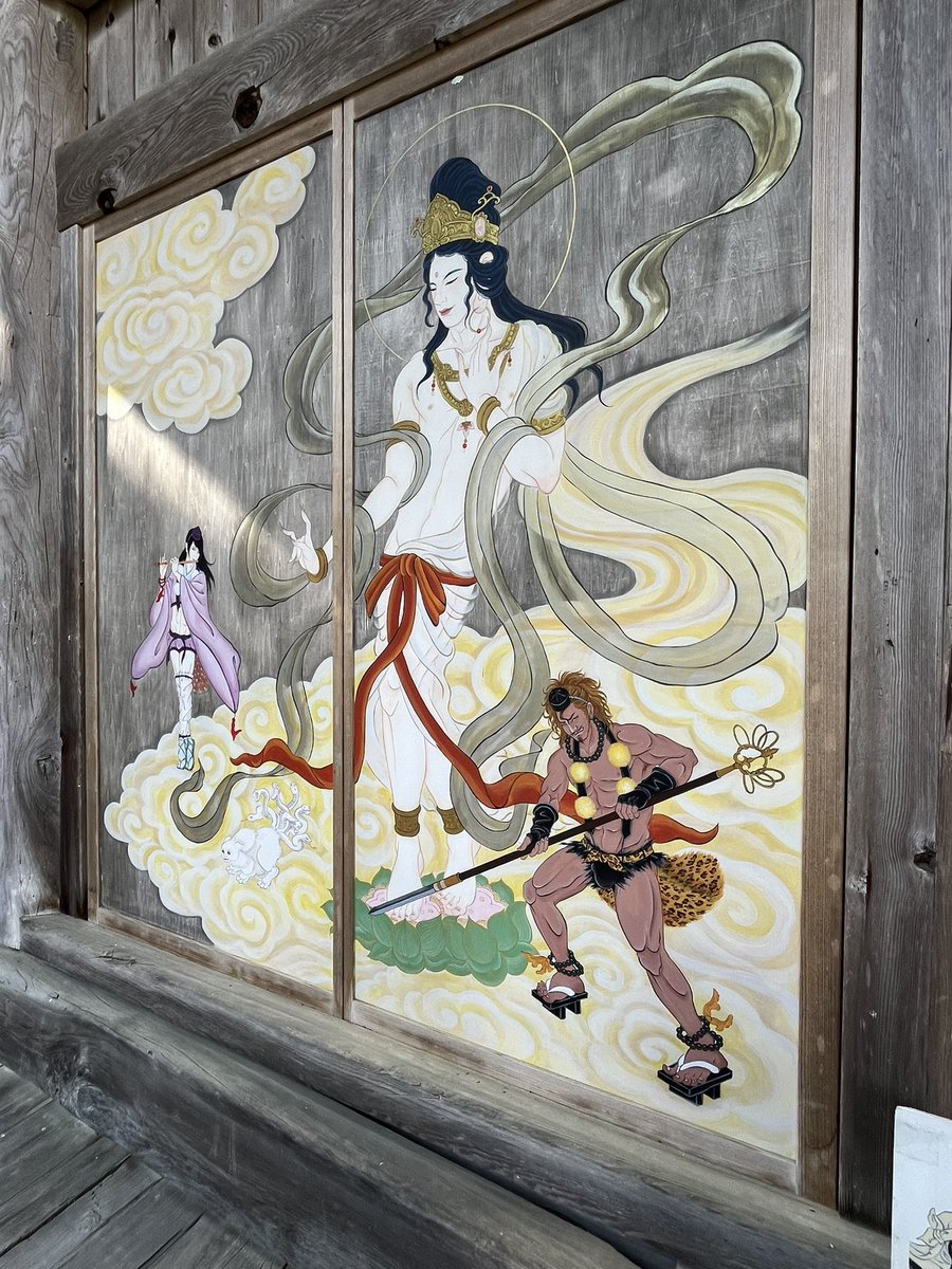 2kofune's tweet photo. 新潟県燕市の国上寺に行ってきました👏
秘仏のご開帳、三千仏の掛け軸や本堂壁面の官能絵巻を楽しみました。酒呑童子が修行したお寺〜✨にワクワクです。
第一弾絵巻は無くなってしまうそうで非常に残念。
さらに遠出をし、出雲崎で大きなタコ煎餅も食べました🐙天気もよくドライブ日和でした。 https://t.co/9ZdpKszXW4