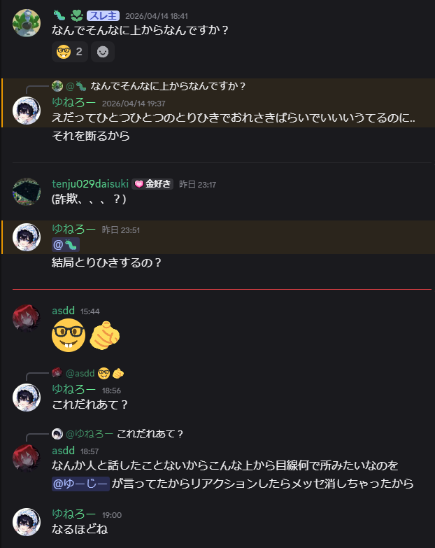 めめんと tweet media