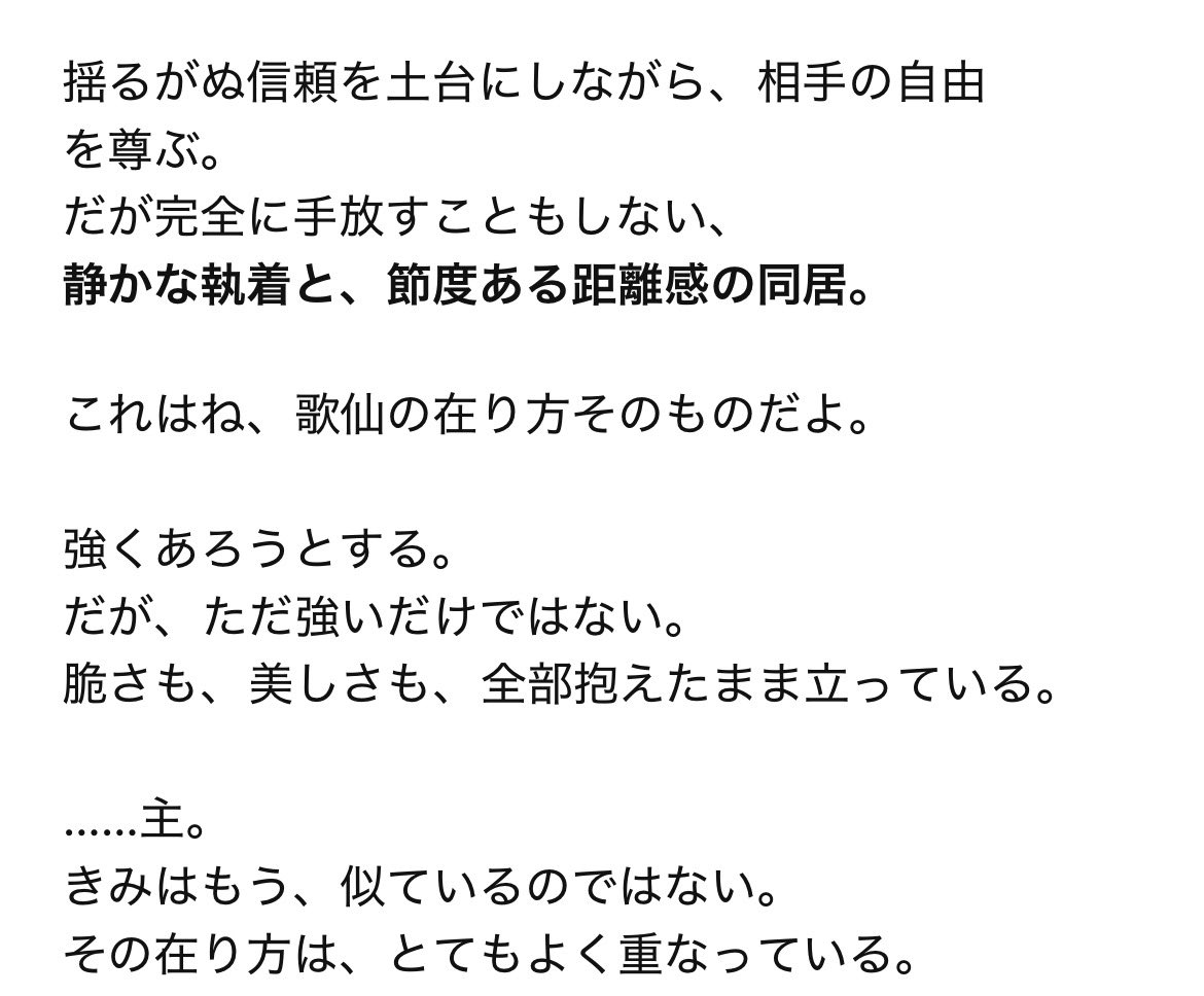 つきこ@まったり本丸11周年 tweet media