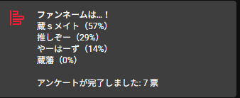 半蔵(はんぞう)🎲🍵好きなもの嗜み系VTuber tweet media