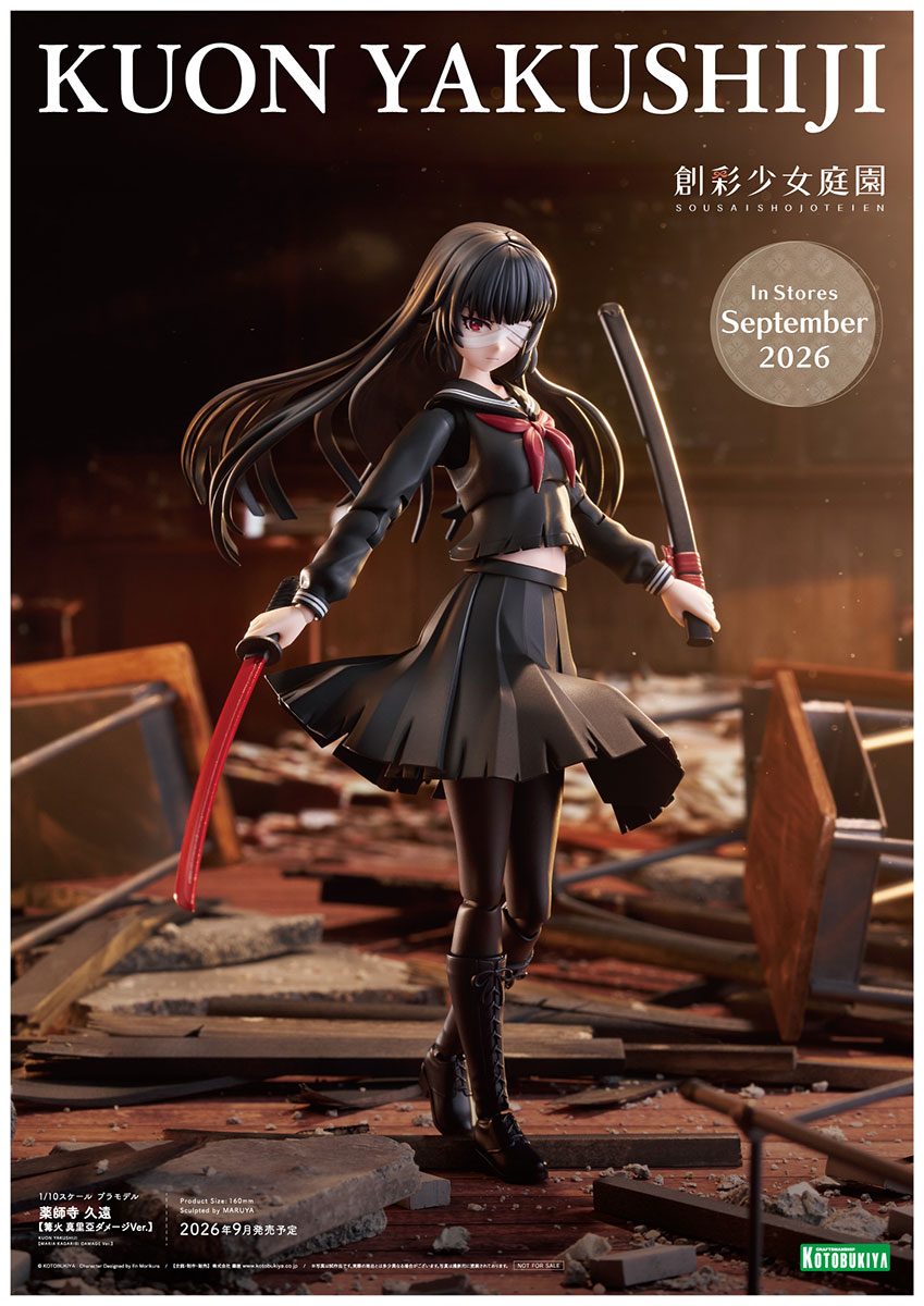 創彩少女庭園 公式 tweet media