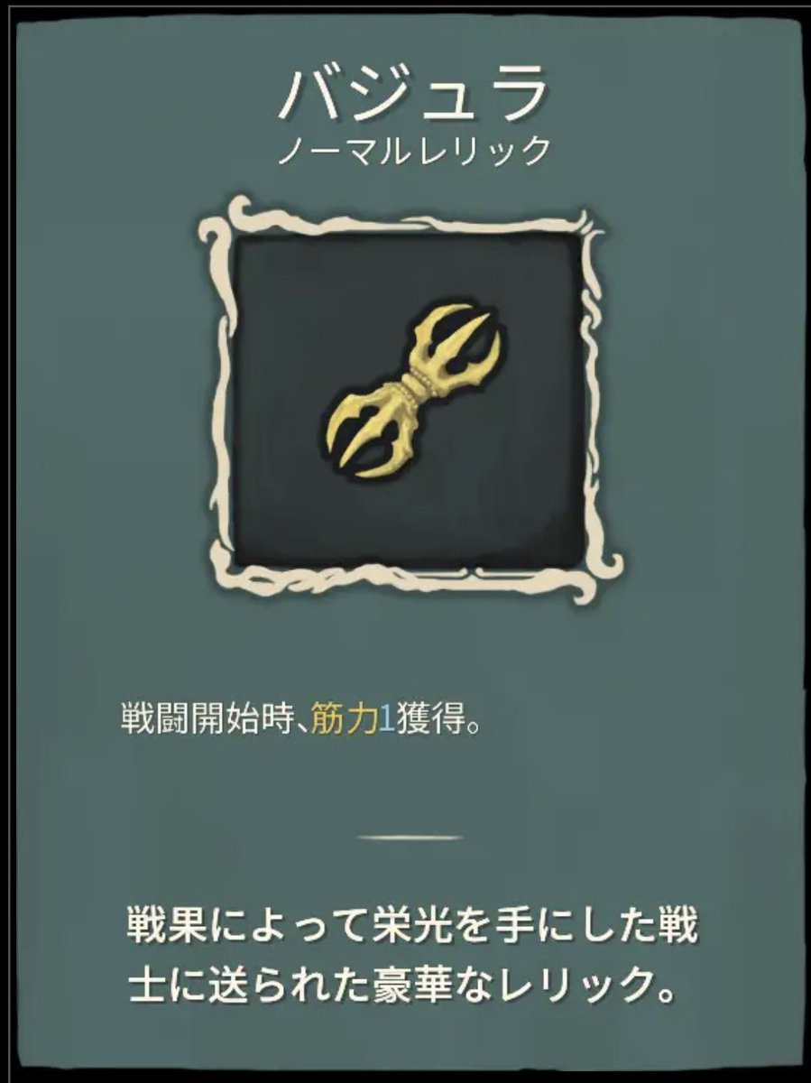 おず tweet media