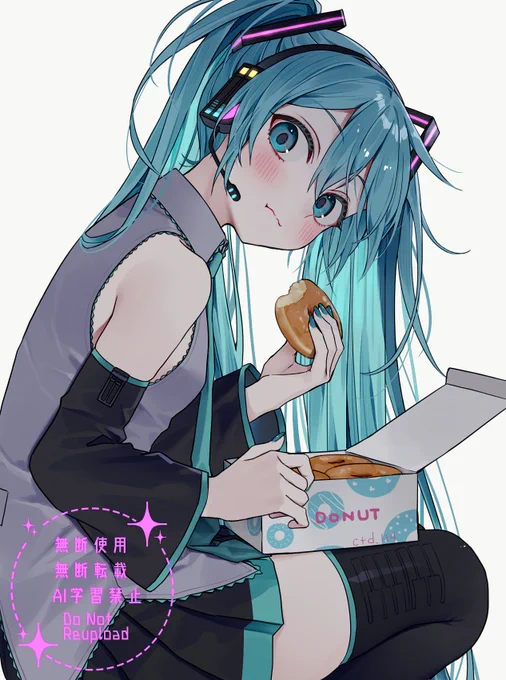ミクさん #初音ミク