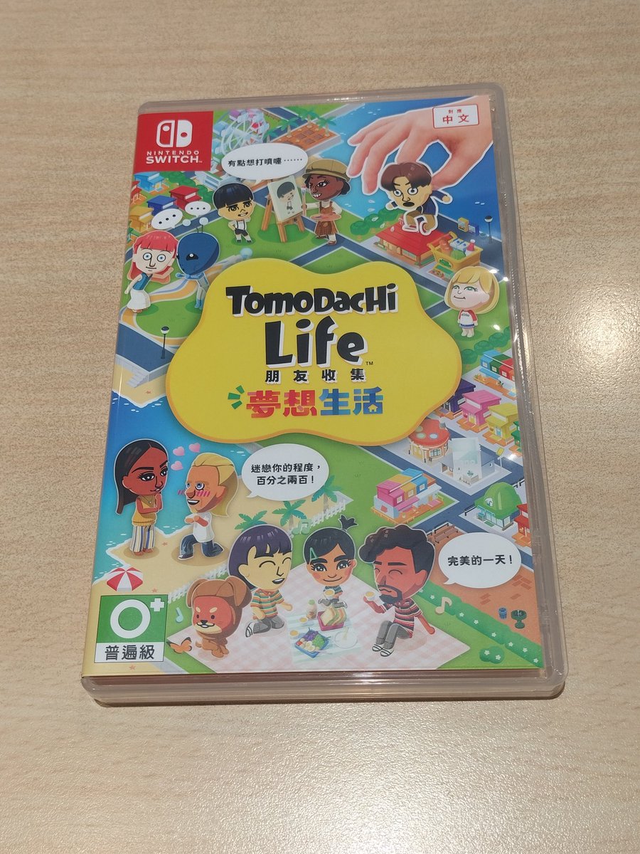 PATTY我是人，你好 tweet media