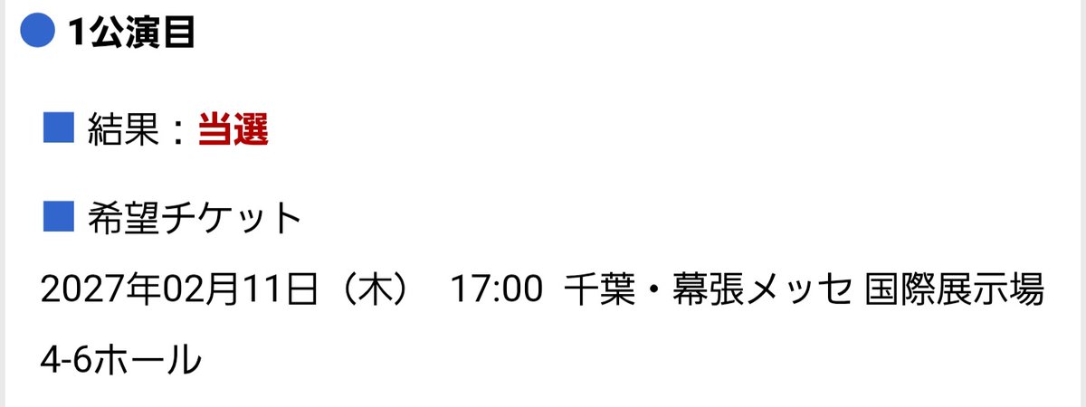 アルトリア 【御旗の騎士】【遍歴の騎士】《箱推し》holoX（FC）SS参戦 tweet media