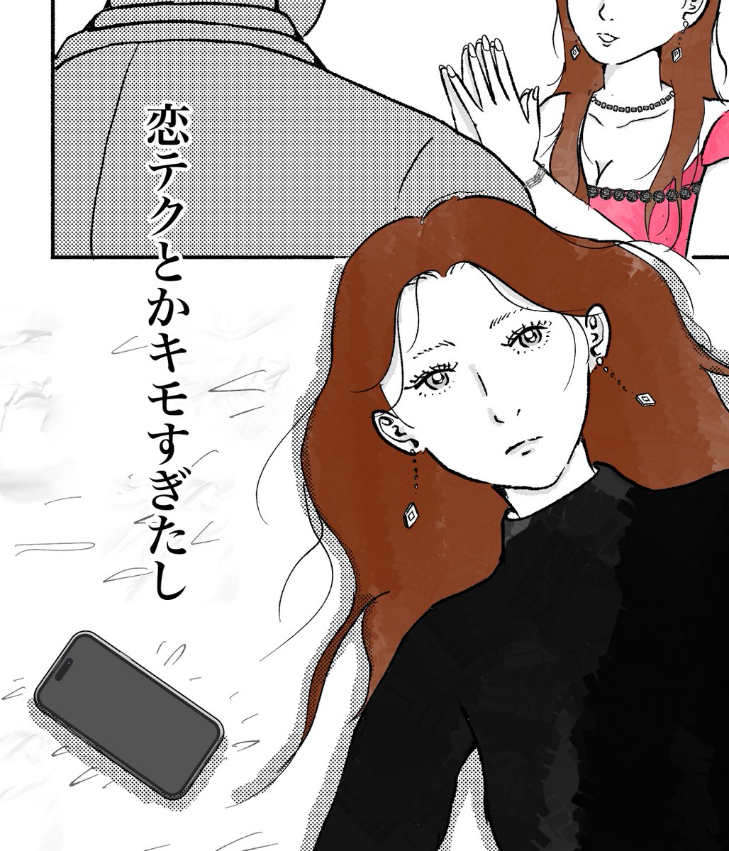 ごみ収集員たちが主役の漫画『シューシューマン』第12話、公開しました！

元キャバクラ嬢の乃木が、ごみ収集員になるまでのお話完結です。

白泉社さんのkodomoeWEB(コドモエウェブ)にて無料でお読みいただけます。

kodomoe.net/serial/shu-shu…

よろしくお願いいたします！