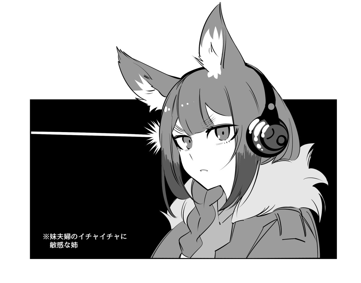 ブラウンテイル家の眉毛をイェラグの国宝にした委員会(再掲) 