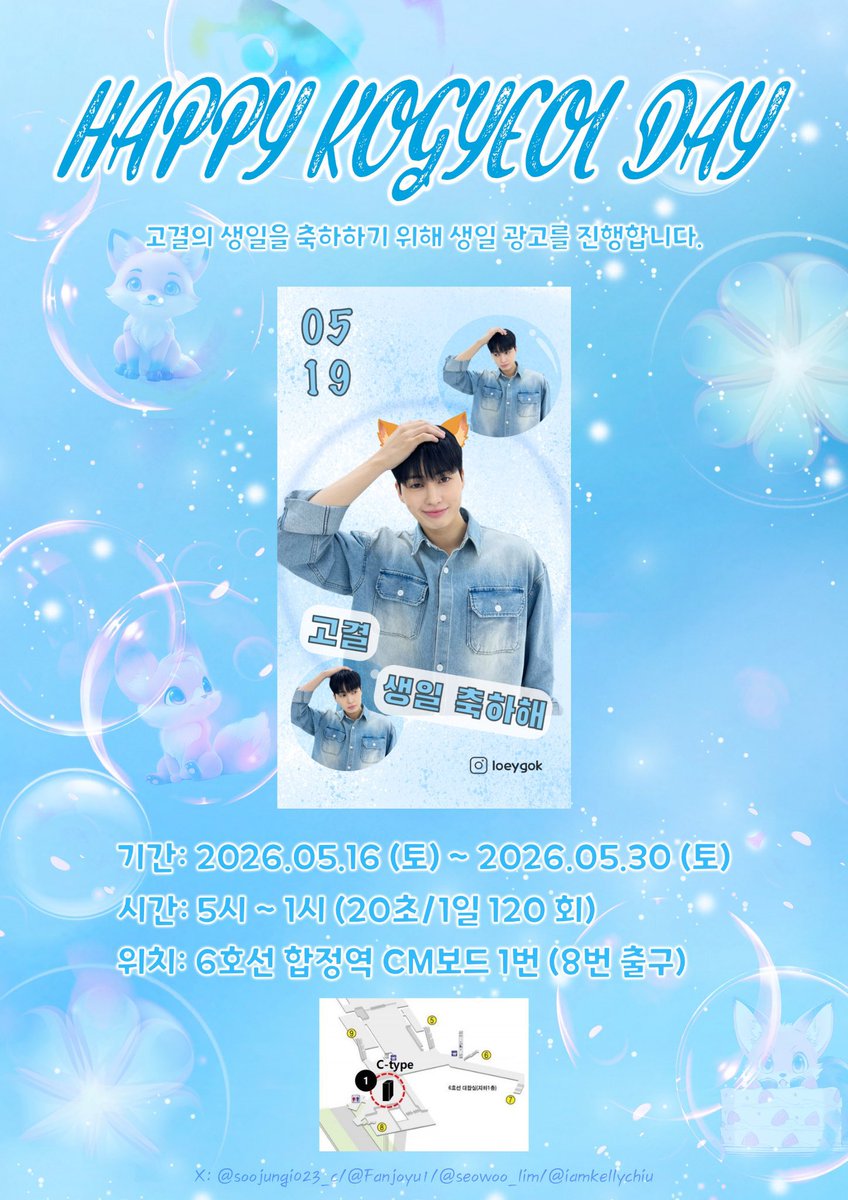 Fanjoyu tweet media