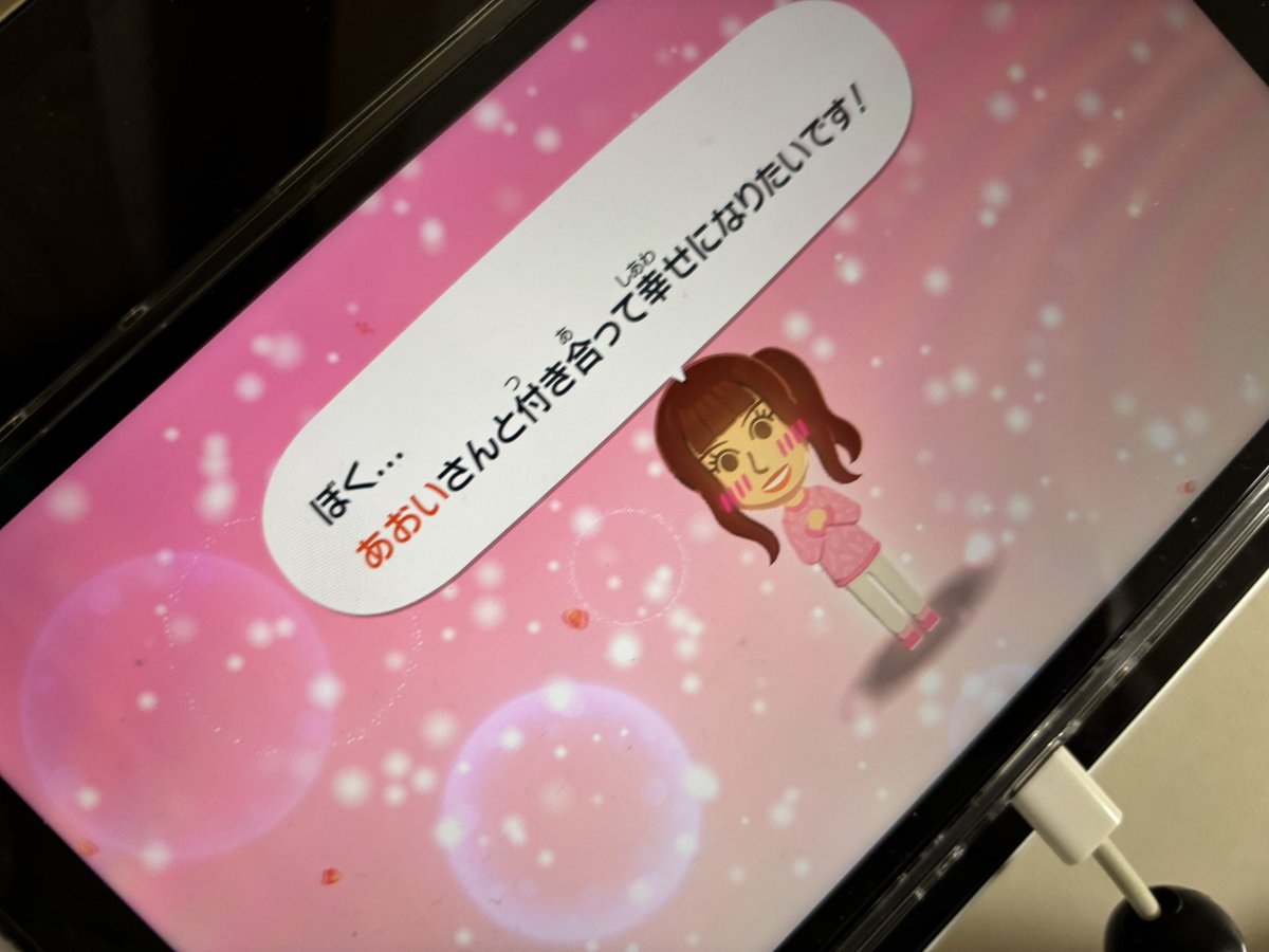 ⊿いまむー🐣🌊(二兎たろう) tweet media