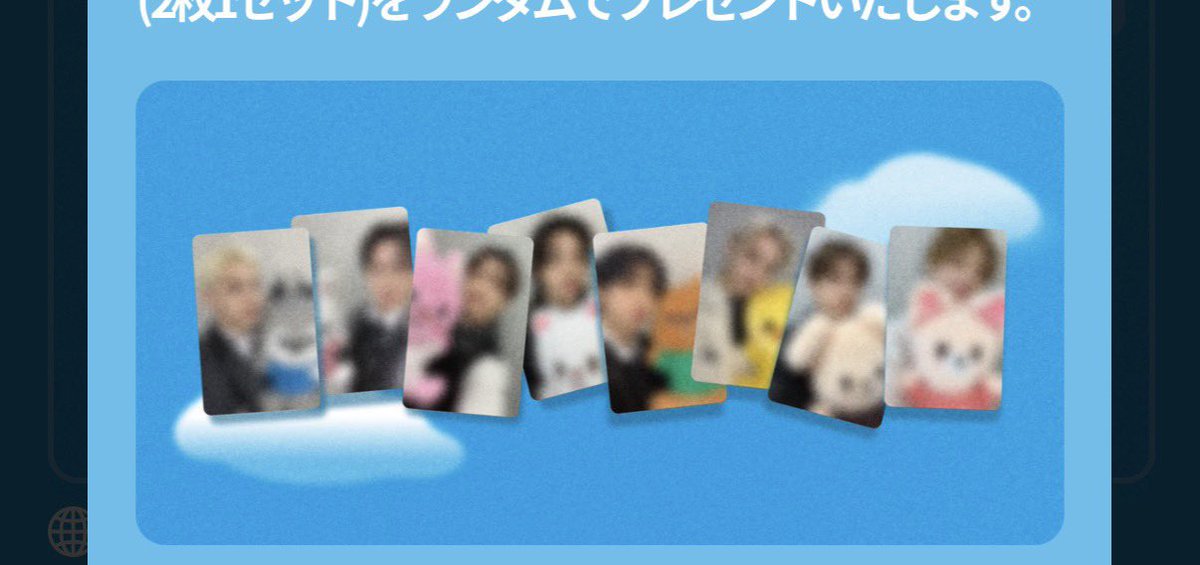 いと tweet media
