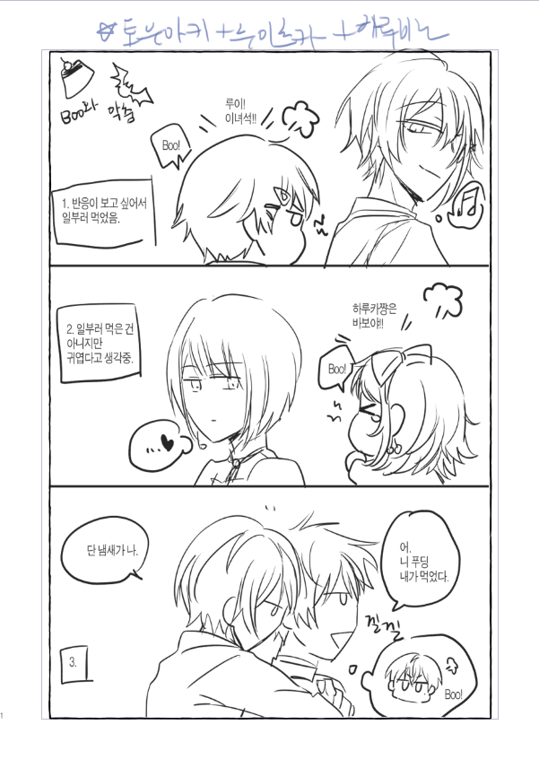 곰Gomくま tweet media