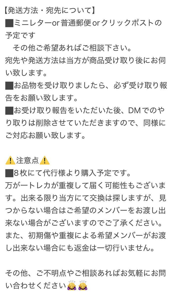 える. tweet media