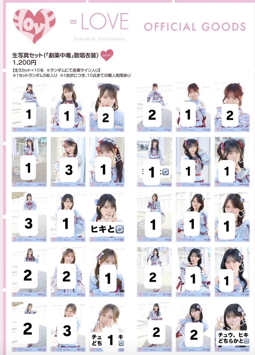 ぴっか tweet media