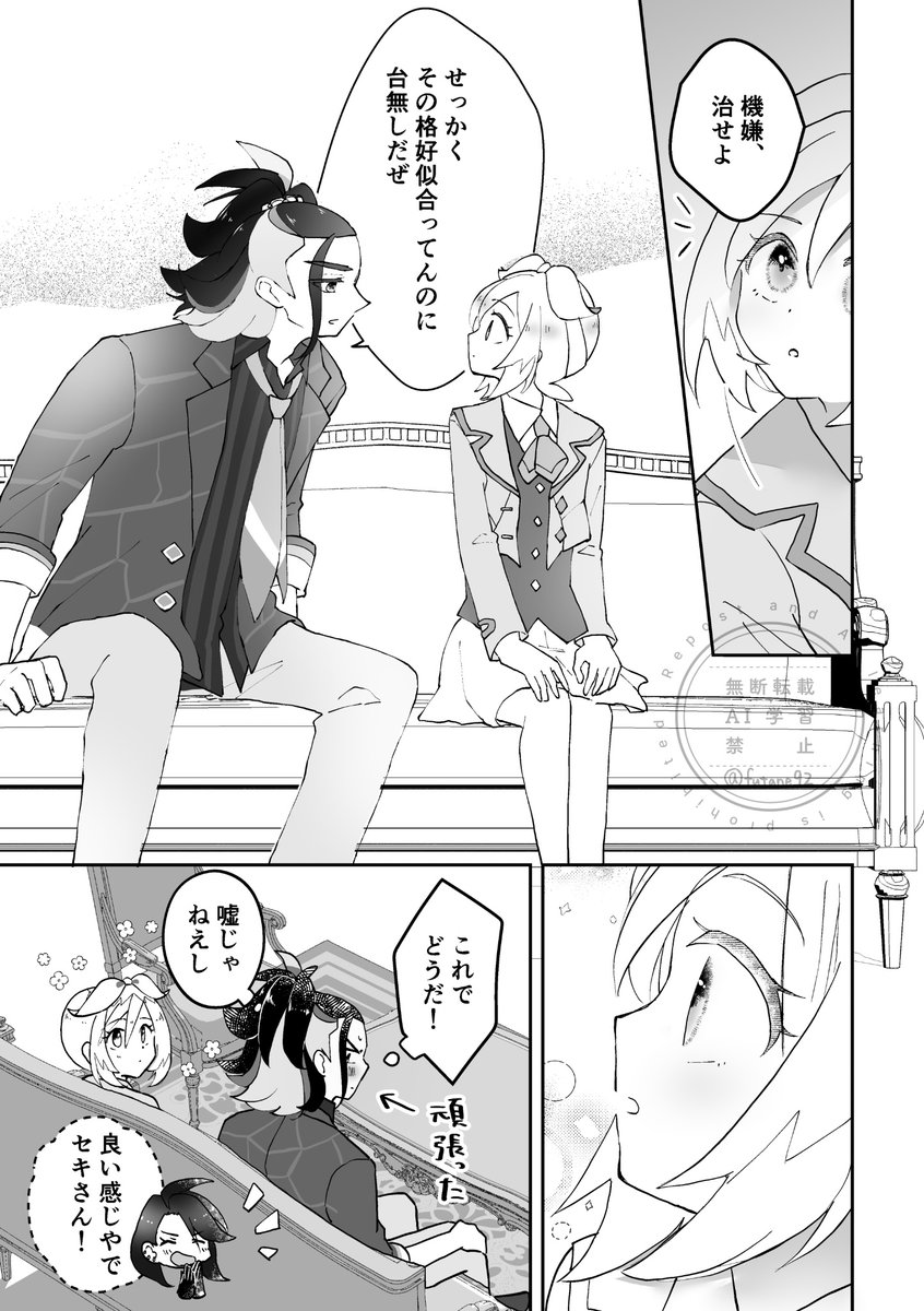 ふたね tweet media