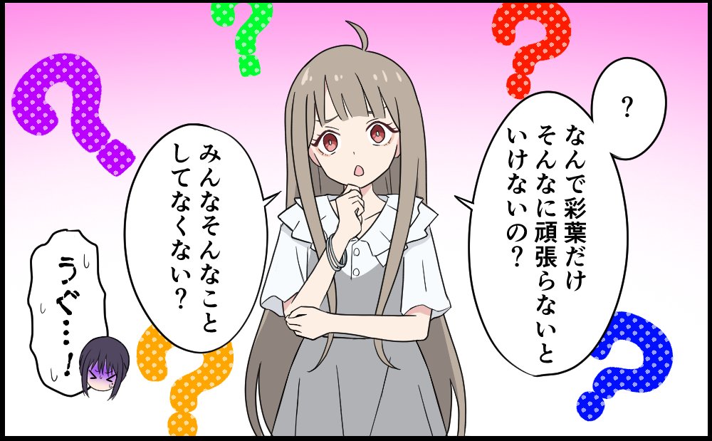 フィクスト tweet media