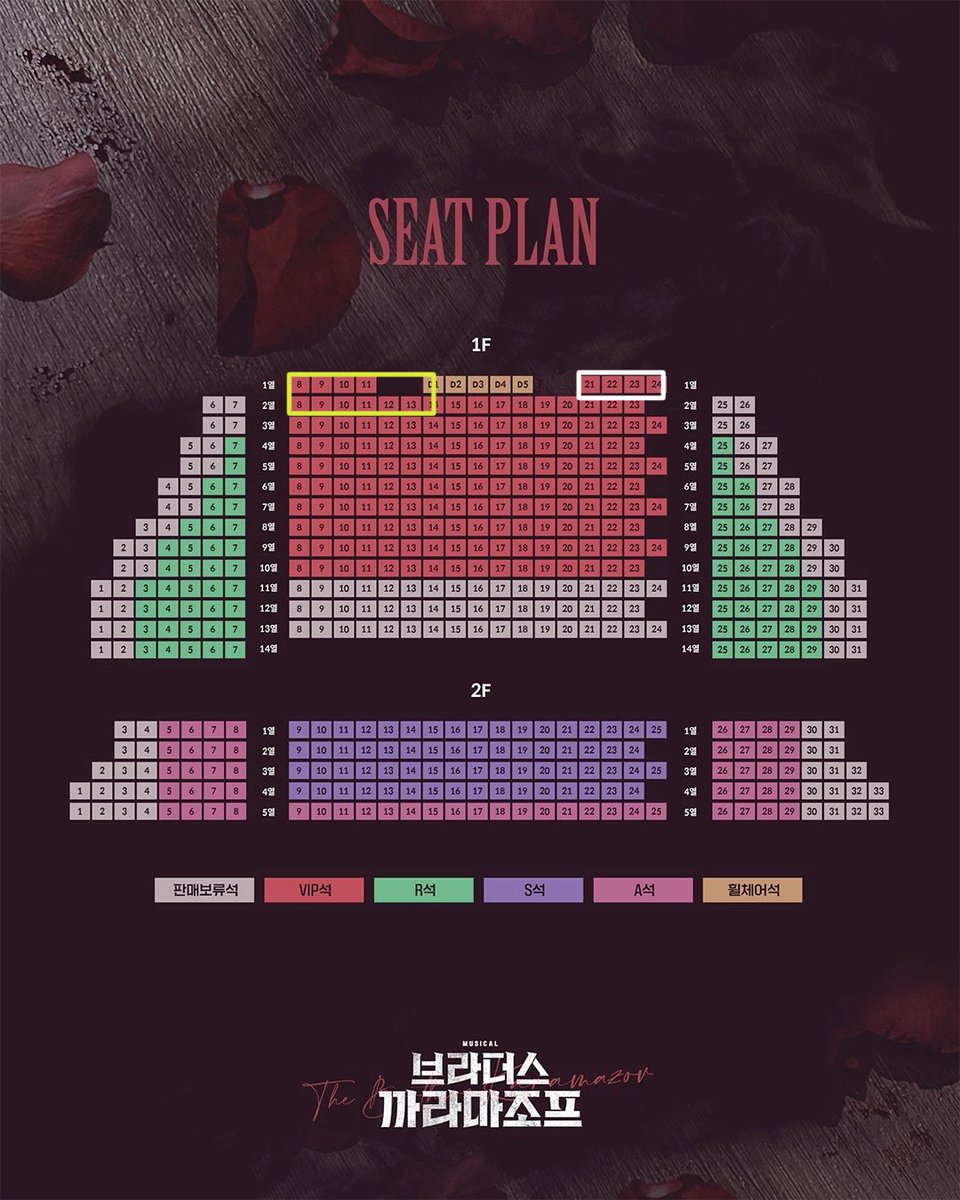 뮤지컬 브라더스 까라마조프 브깜 자리 교환

회차: 6/7 낮공 (도창선 조풍래 강정우 임태현 박두호)

저: 하얀색 네모 안 자리
🌹: 노란색 네모 안 자리

각자 표 찾고 자리만 교환 원합니다.ᐟ 
맘찍 후 디엠 부탁드립니다〰️