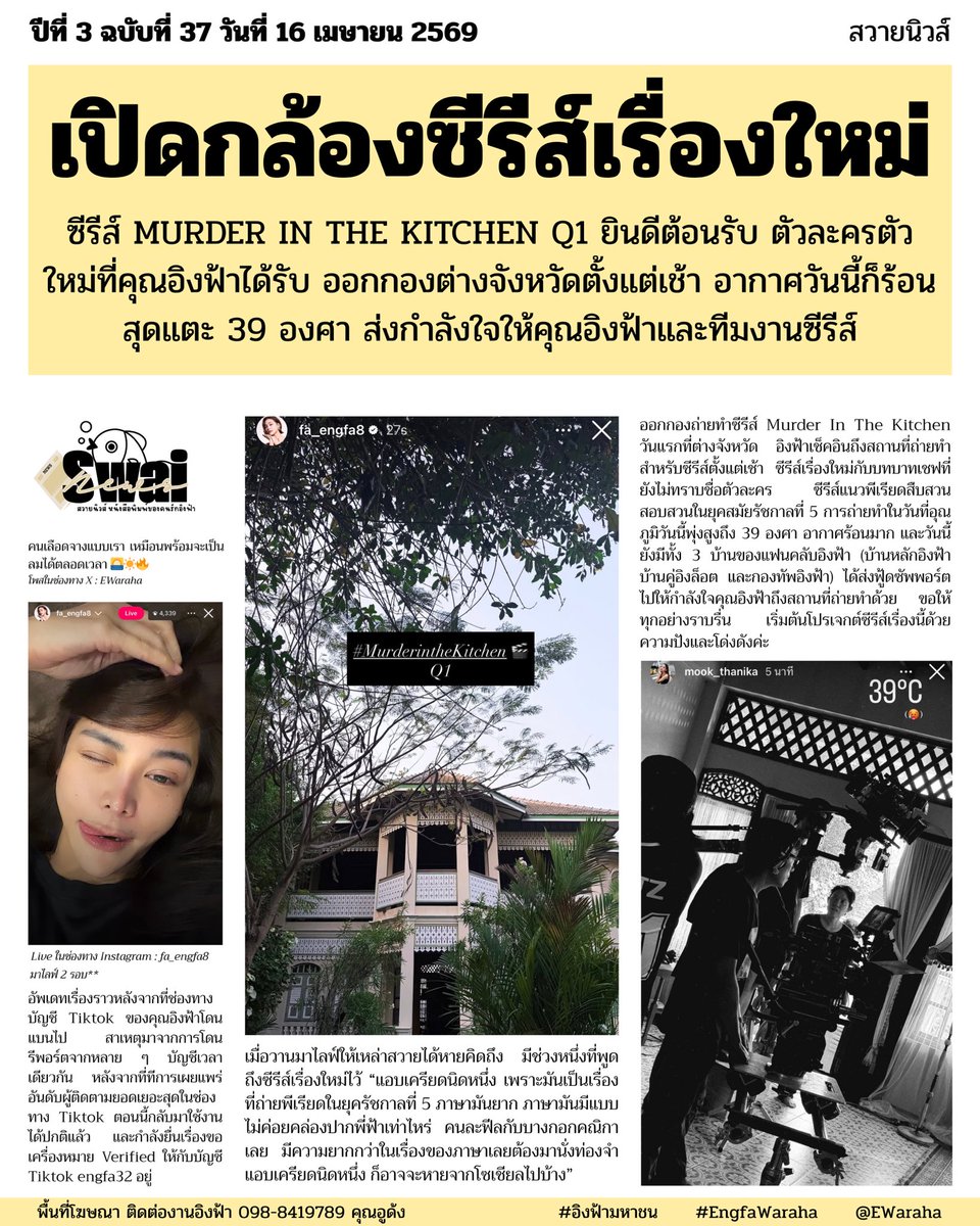 E.🍀 to. ᴇꜰ tweet media