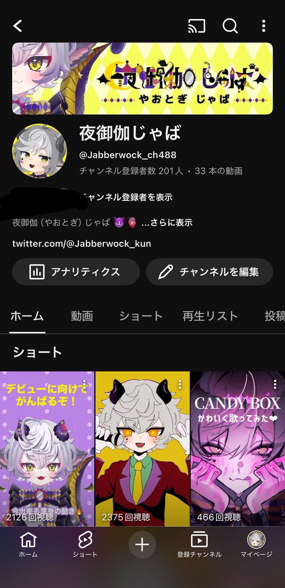 ひょわー‼️‼️‼️200人になてた、！！！ありがたきしあわせ！！！！！😿🫶🫶🫶
おもしろくて楽しい動画をあげていきたいぜ！！！！💪