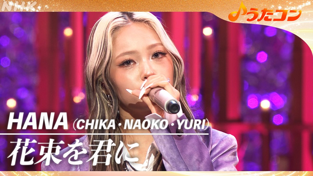 うたコン tweet media