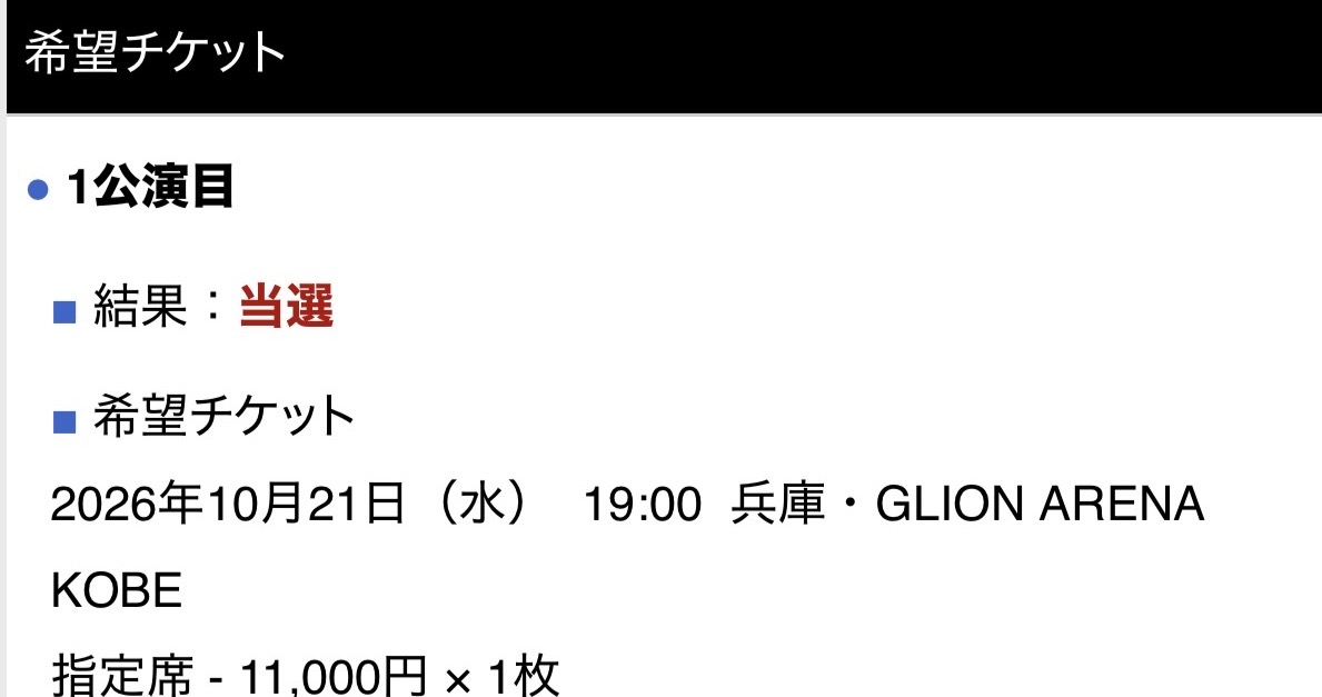 たろ☄️👾 tweet media