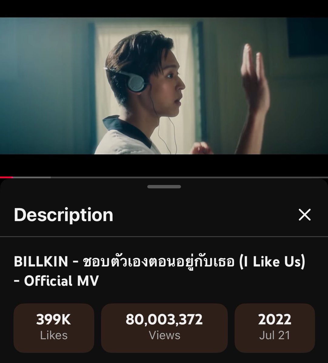 𝘏𝘢𝘱𝘱𝘺 𝘝𝘪𝘳𝘢𝘭 𝘪𝘴 𝘜 :) tweet media