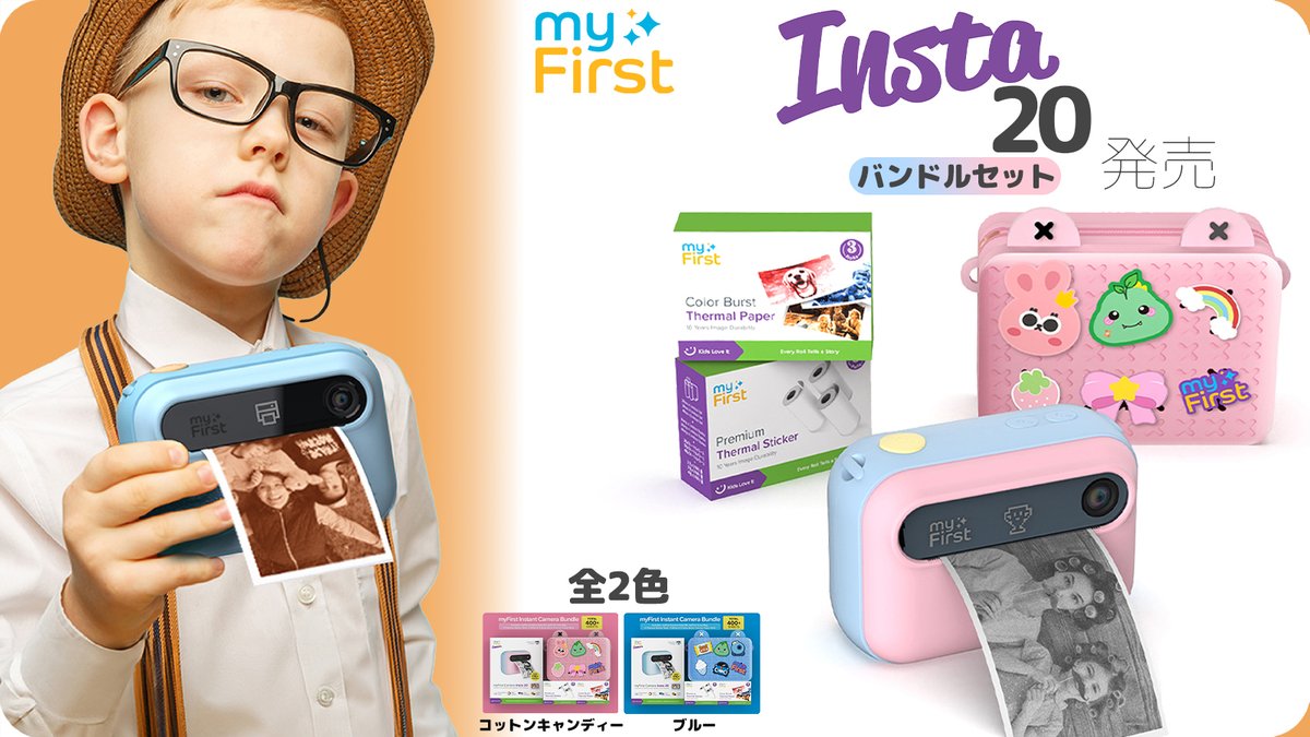 myFirst_Japan tweet media