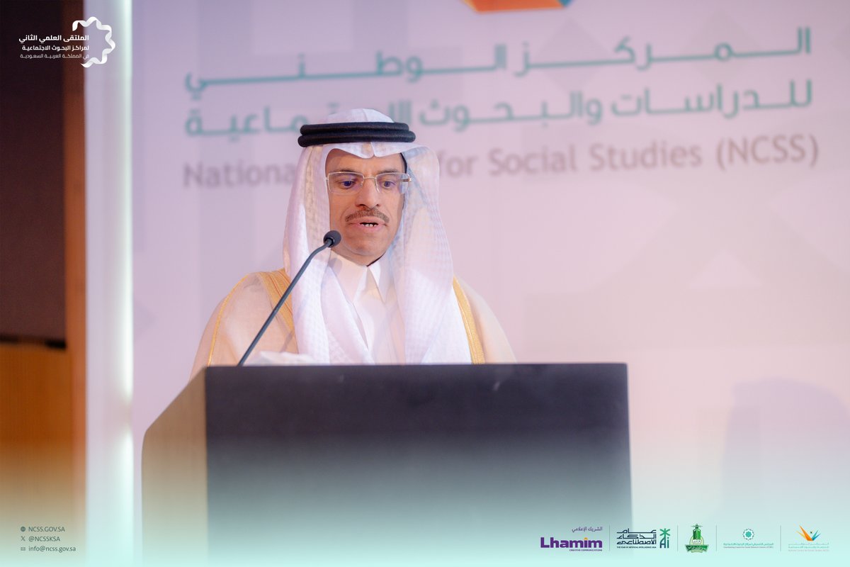المركز الوطني للدراسات والبحوث الاجتماعية NCSS tweet media