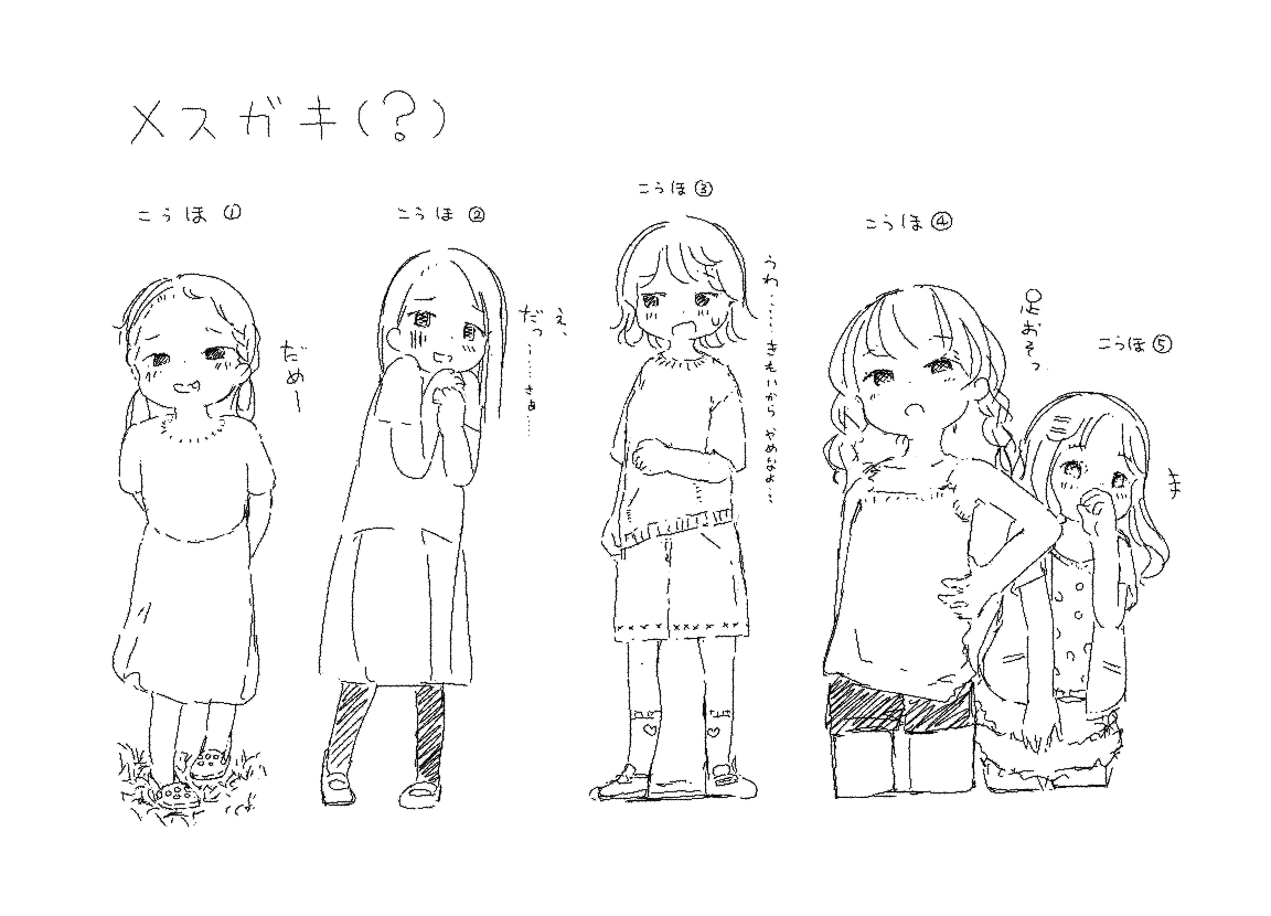 あいでーち@同人誌作り中 tweet media