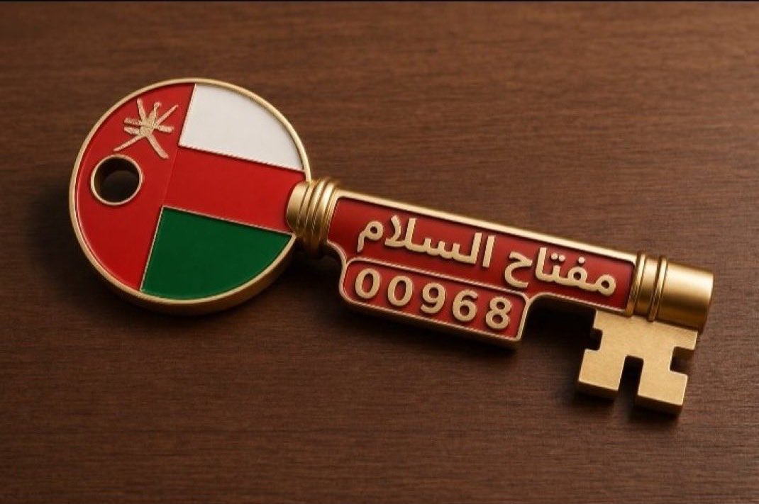 أنّدَلُسۡ عُمَانَ tweet media