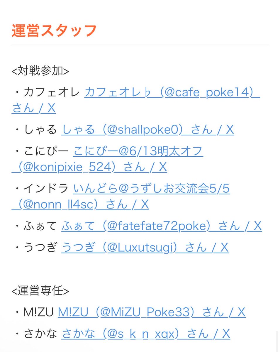 うつぎ tweet media