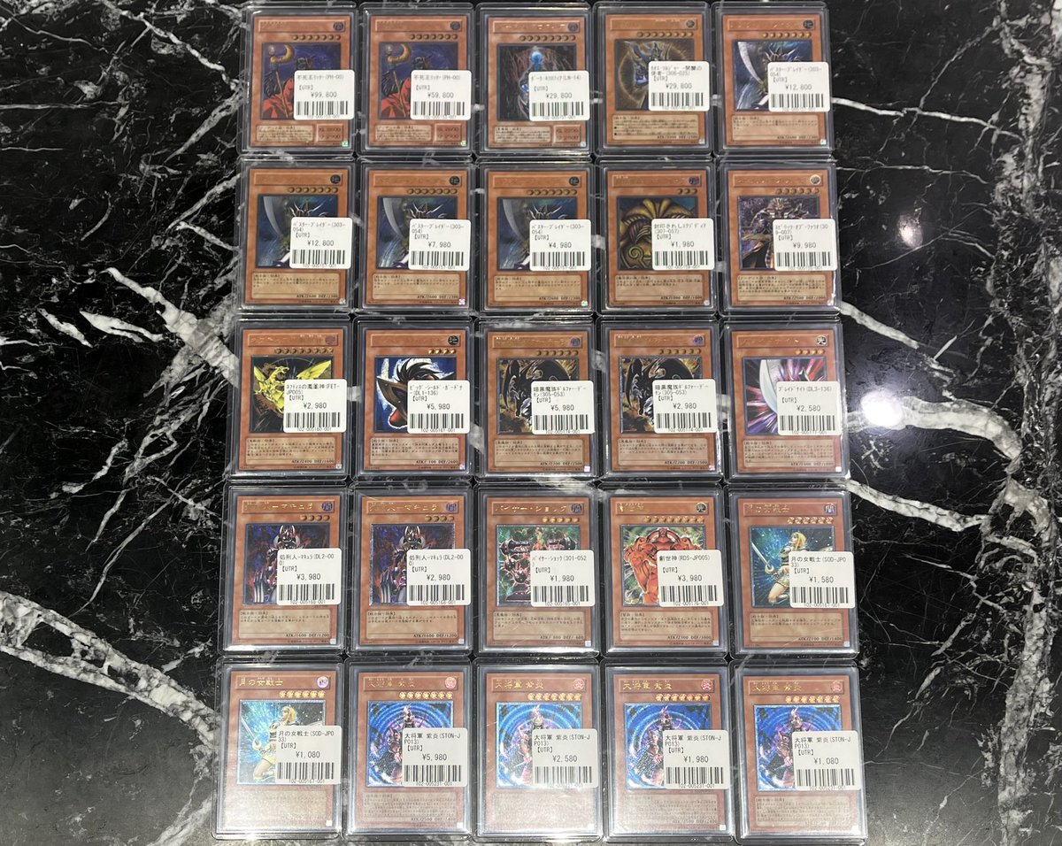 💎#遊戯王 入荷情報💎 遊戯王新入荷コーナーに『レリーフ』入荷いたし