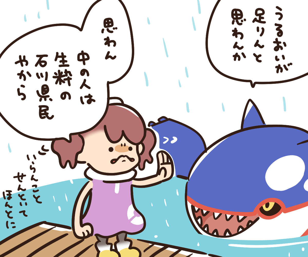 タカ(笹川ラメ子)■LINEスタンプ tweet media