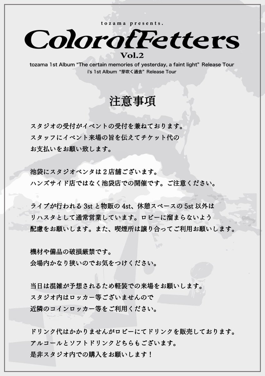 Seth イツノ日カ殺人兵器ノナイ丸イ世界ニナリマスヨウニ tweet media
