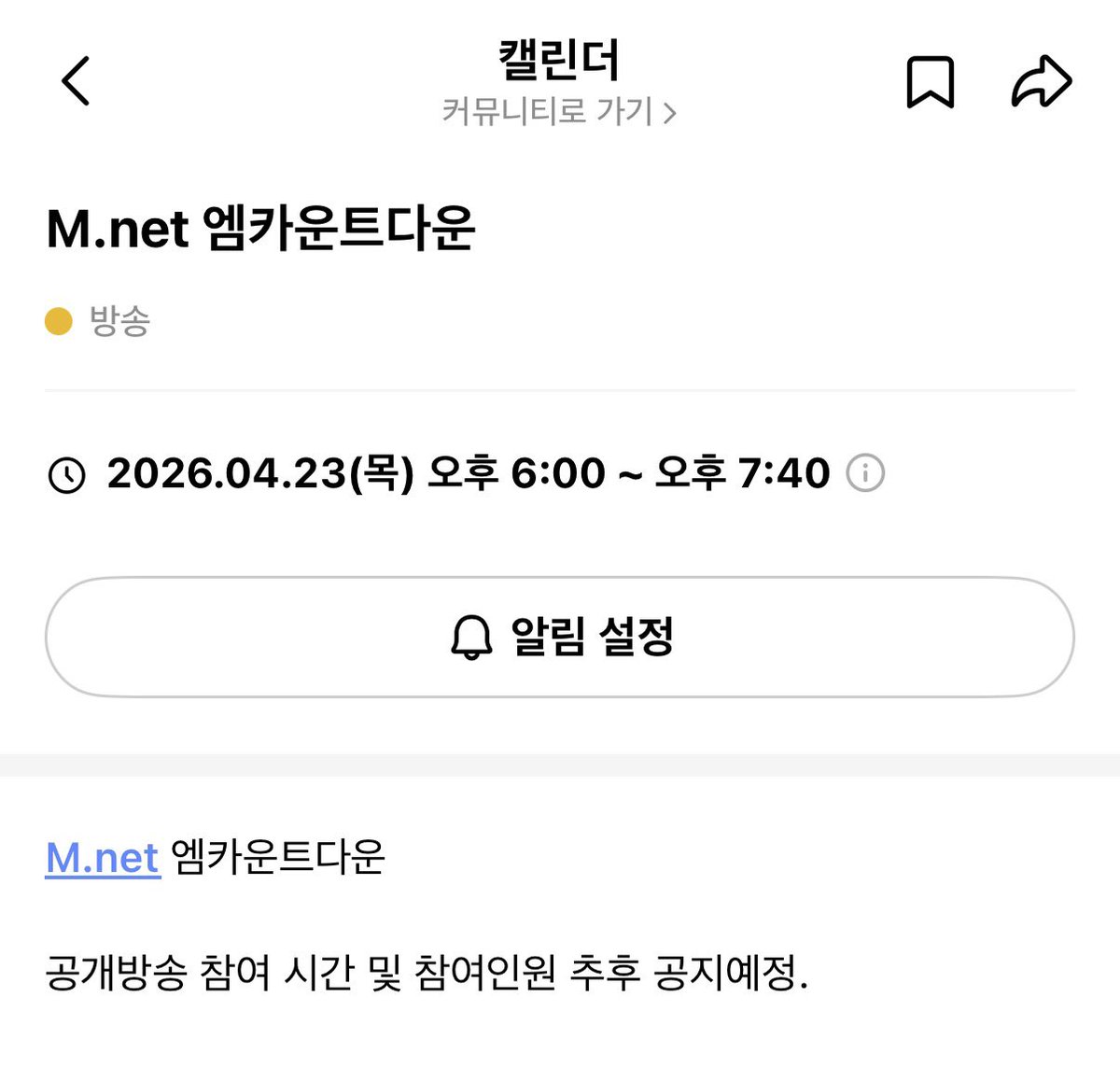 소리 tweet media
