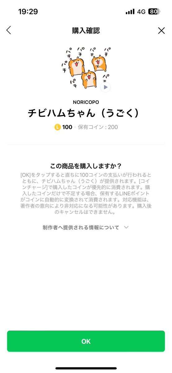 せせりーん超絶怒濤平安貴族墾田永年私財法閻魔蟋蟀薄羽蜉蝣膃肭臍襟巻蜥蜴背黄青鸚哥 tweet media