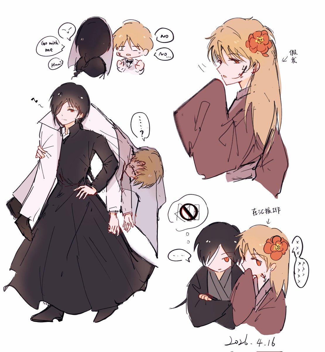 尝尝烤布蕾 tweet media