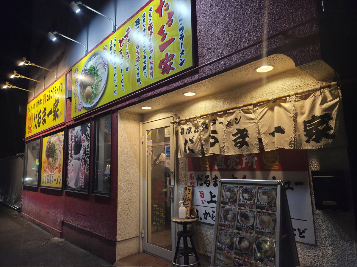 とあるブルネイのラーメン部員 tweet media