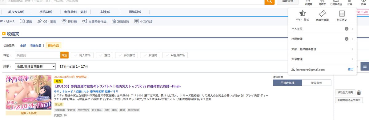 ラ野良 tweet media