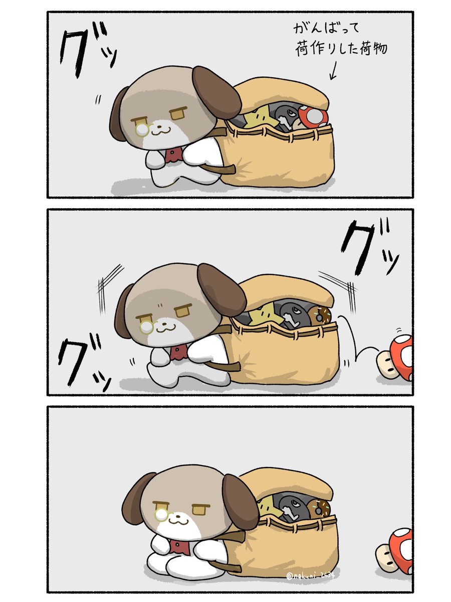 ナクニ tweet media