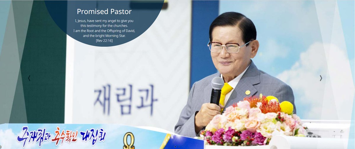 mangugsosung1's tweet image. 430 pastors gathered for one reason:
to hear the Word.
Maybe unity starts here.
shincheonji.org/en

#Shincheonji #BibleSeminar #ChristianUnity #Faith #Revelation #Church