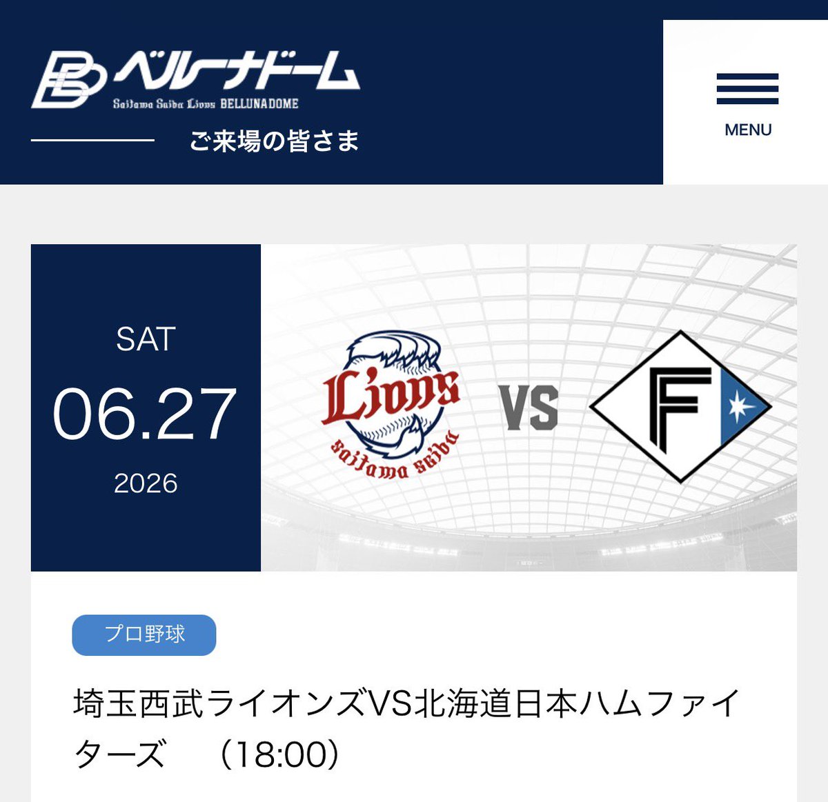 Kの乗り鉄垢@ tweet media